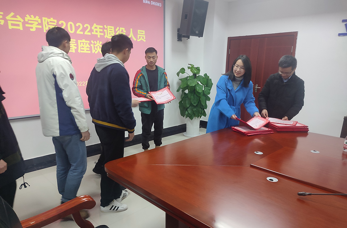 微信图片_202201061634322.jpg