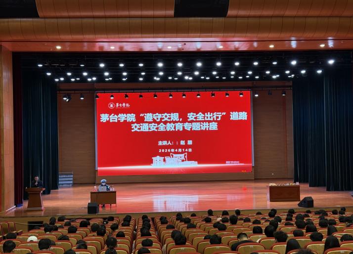 beat365英国官方网站举办“遵守交规，安全出行”道路交通安全教育讲座
