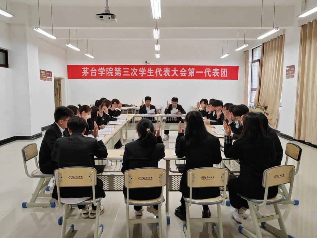 beat365英国官方网站学生会改革情况